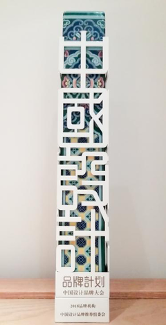 華潯品味裝飾旗下HA藝墅設計院品牌升級發布會圓滿舉行，引領建筑裝飾業新風尚